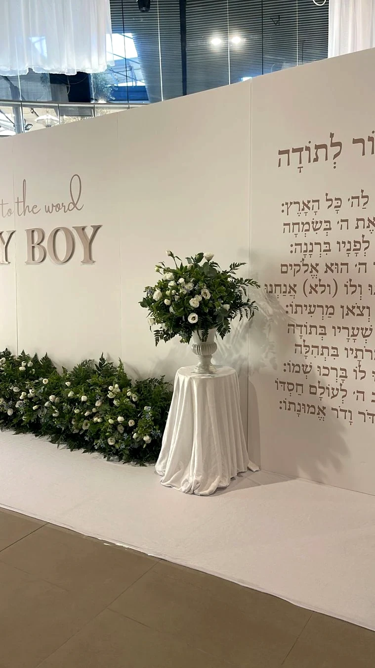קיר BABY BOY וסידורי פרחים לבנים